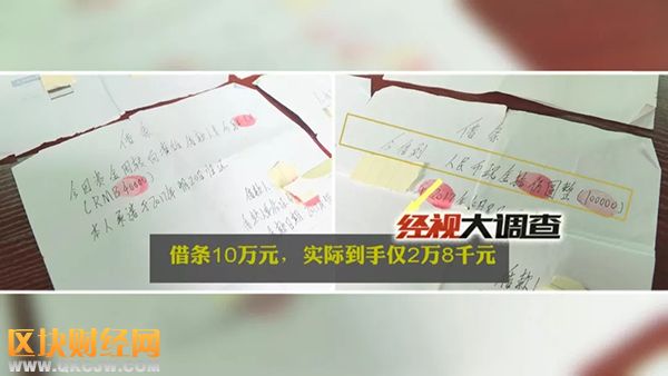 利息高達30%！借14萬到手4萬遭暴力恐嚇逼債 還有比他更慘的！