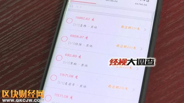 利息高達30%！借14萬到手4萬遭暴力恐嚇逼債 還有比他更慘的！