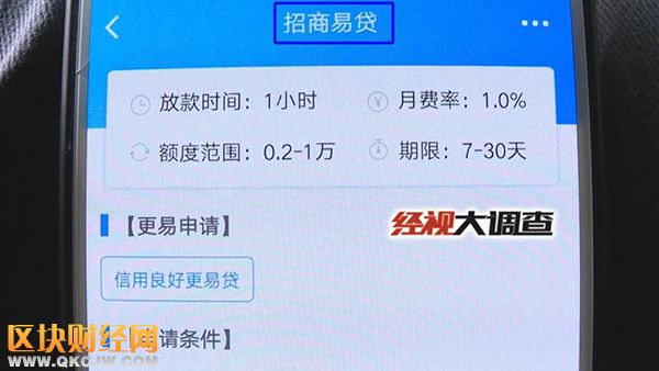 利息高達30%！借14萬到手4萬遭暴力恐嚇逼債 還有比他更慘的！