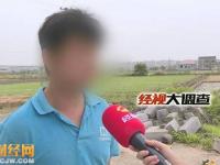 借14萬到手4萬 湖南新生被高利貸追債無奈休學