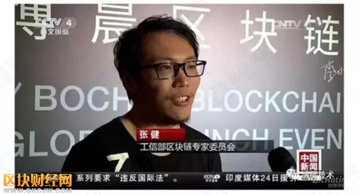 交易量全網(wǎng)第一的當(dāng)紅辣子雞FCoin，究竟什么來頭？