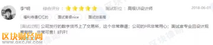 交易量全網(wǎng)第一的當(dāng)紅辣子雞FCoin，究竟什么來頭？