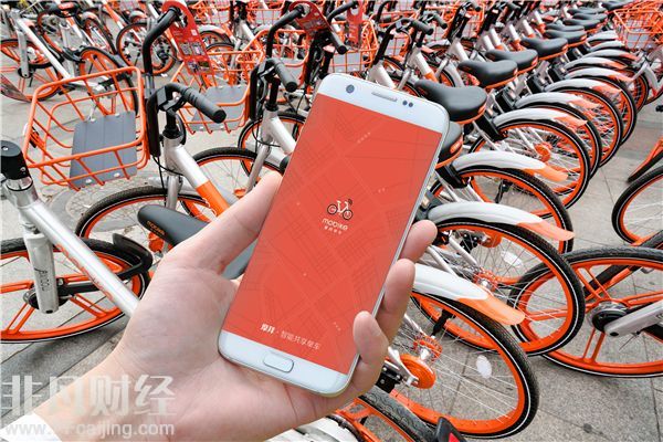 摩拜實(shí)行無門檻免押金騎行 原押金可秒退
