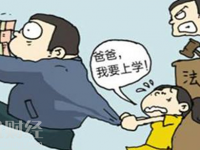 父母是“老賴”影響子女上大學？多所高校無此規(guī)定
