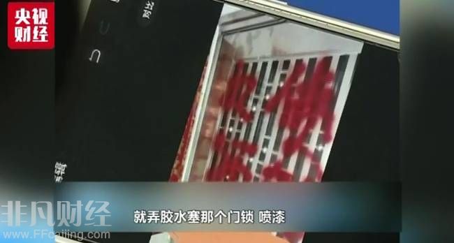 暴力催債視頻流出 校園貸變校園害討債人上門(mén)催債