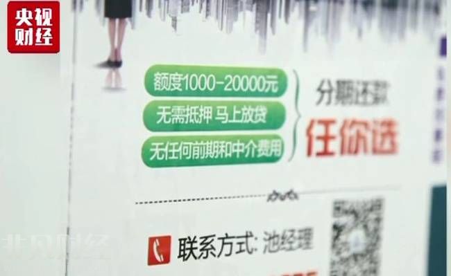 暴力催債視頻流出 校園貸變校園害討債人上門(mén)催債