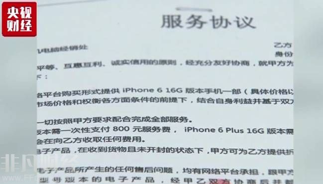暴力催債視頻流出 校園貸變校園害討債人上門(mén)催債