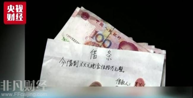 暴力催債視頻流出 校園貸變校園害討債人上門(mén)催債