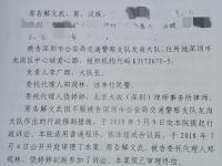 深圳一車主未檢出酒精仍被扣駕駛證一個(gè)月，法院：交警違